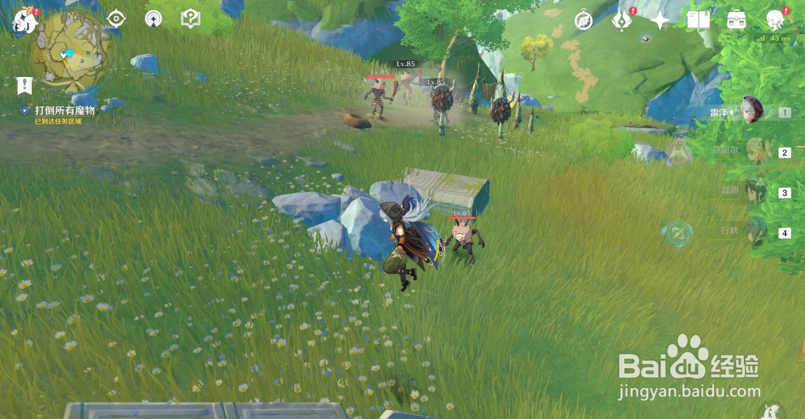 原神参量质变仪怎么获得，天遒宝迹藏宝图在哪