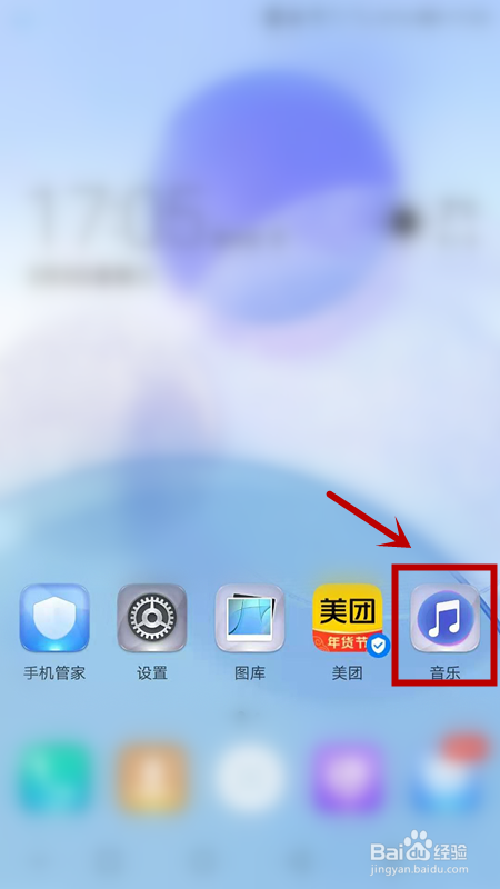 华为音乐如何申请歌单达人