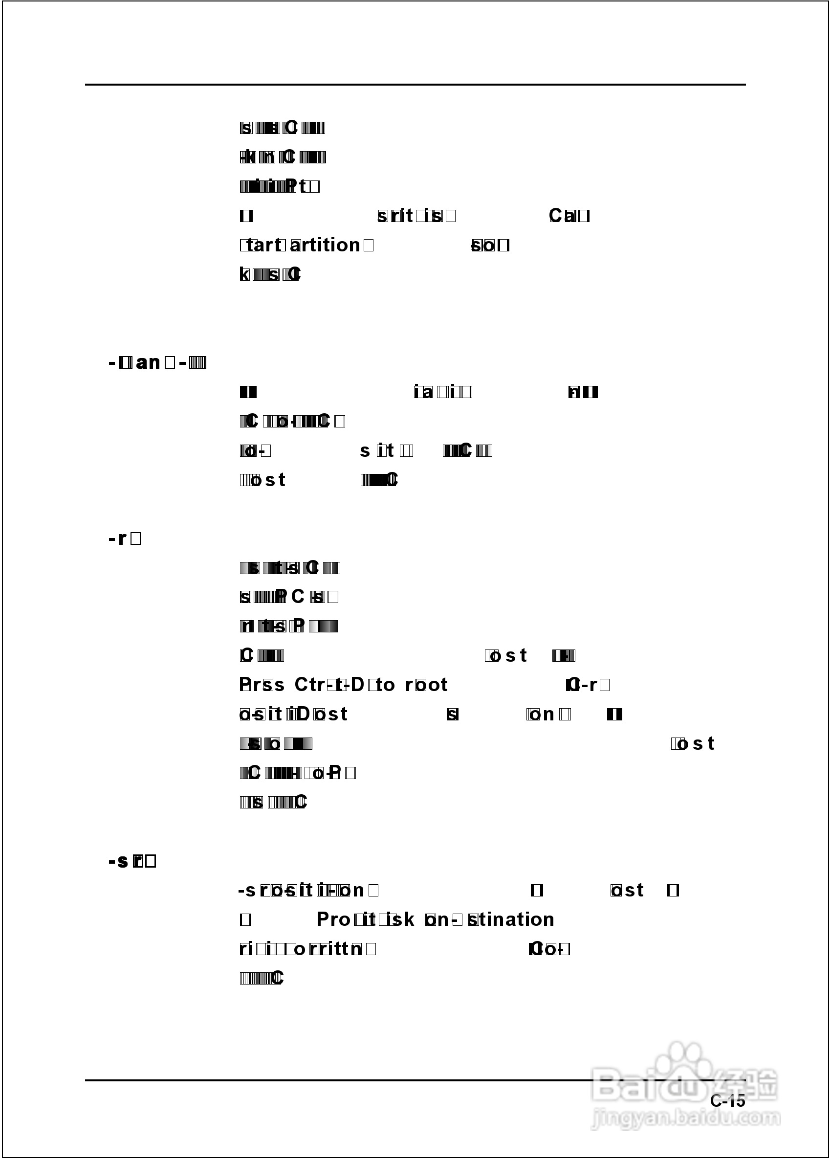 磐正EP-8RGM3I型主板说明书:[8]