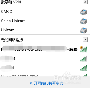 笔记本电脑连不上wifi如何解决