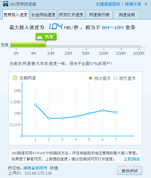 电脑网卡损坏，不懂电脑维护，也可以自己解决
