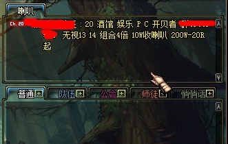 地下城怎么升级快