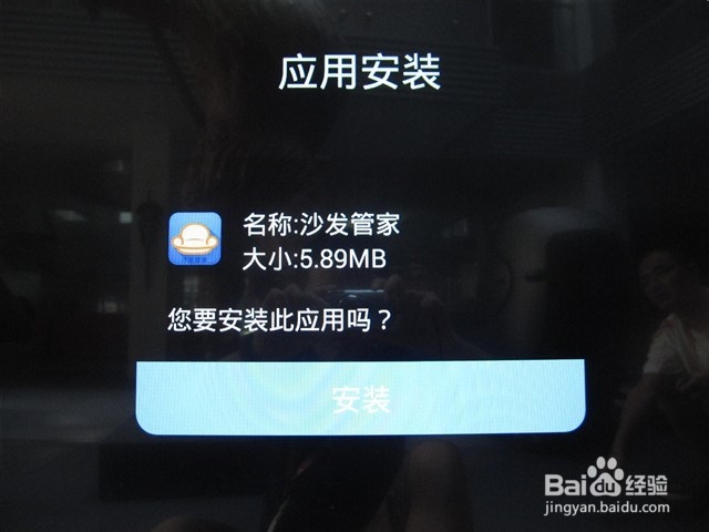 长虹43A1智能电视第三方应用安装教程