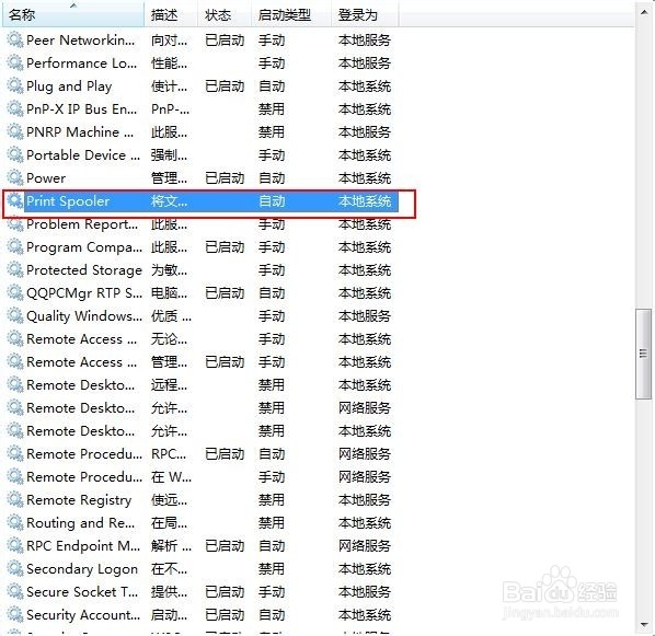 解决没有安装打印机，ChemWindow无法运行的问题