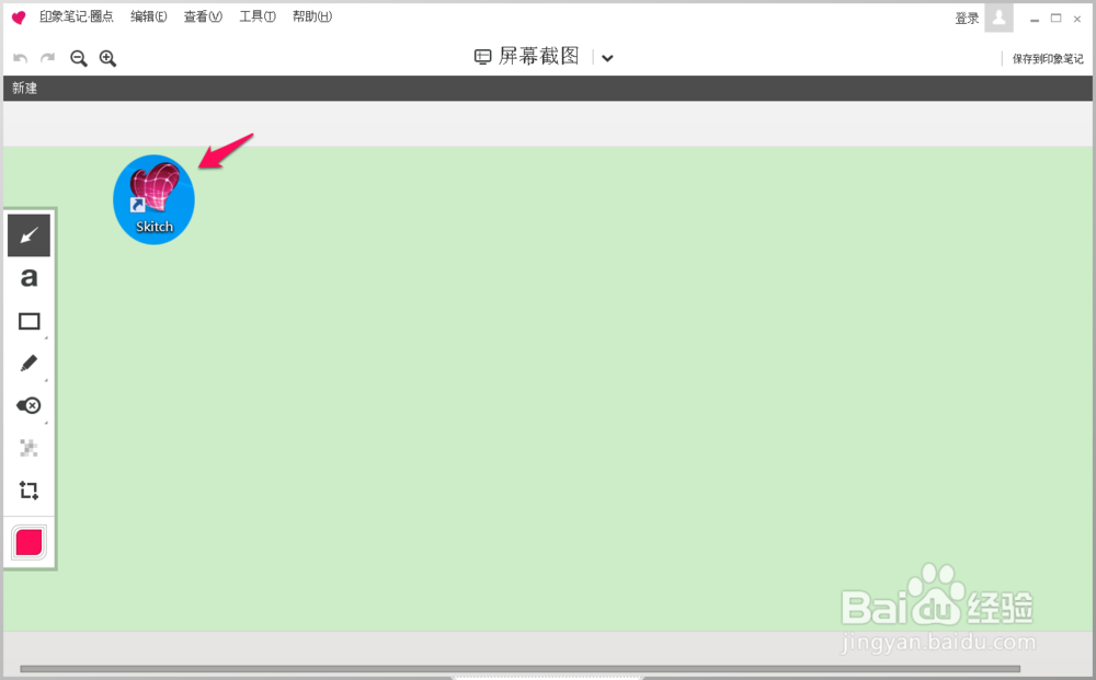 禁止/恢复在Win10系统PC上运行应用程序方法