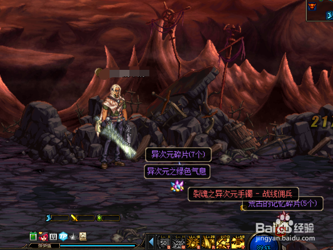 2019DNF异界如何轻松发展能打过