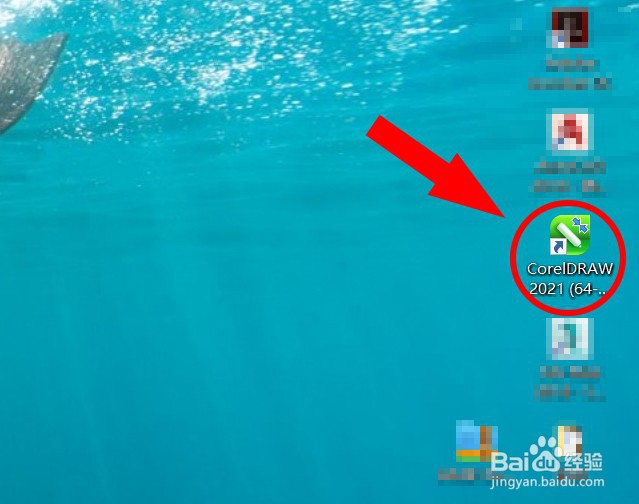 cdr怎么显示标尺