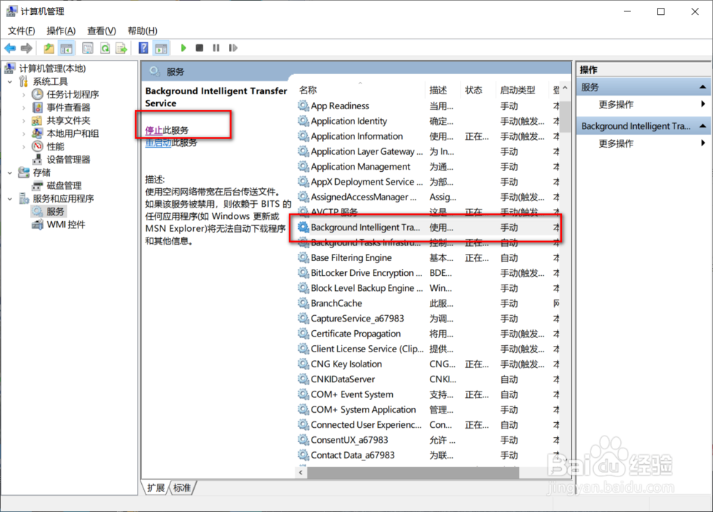 电脑怎么提高运行速度和网络流畅度