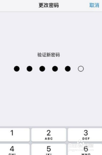 vivoy52s手机如何设置锁屏密码保护