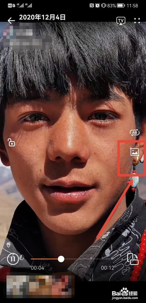 如何设置华为手机壁纸为视频