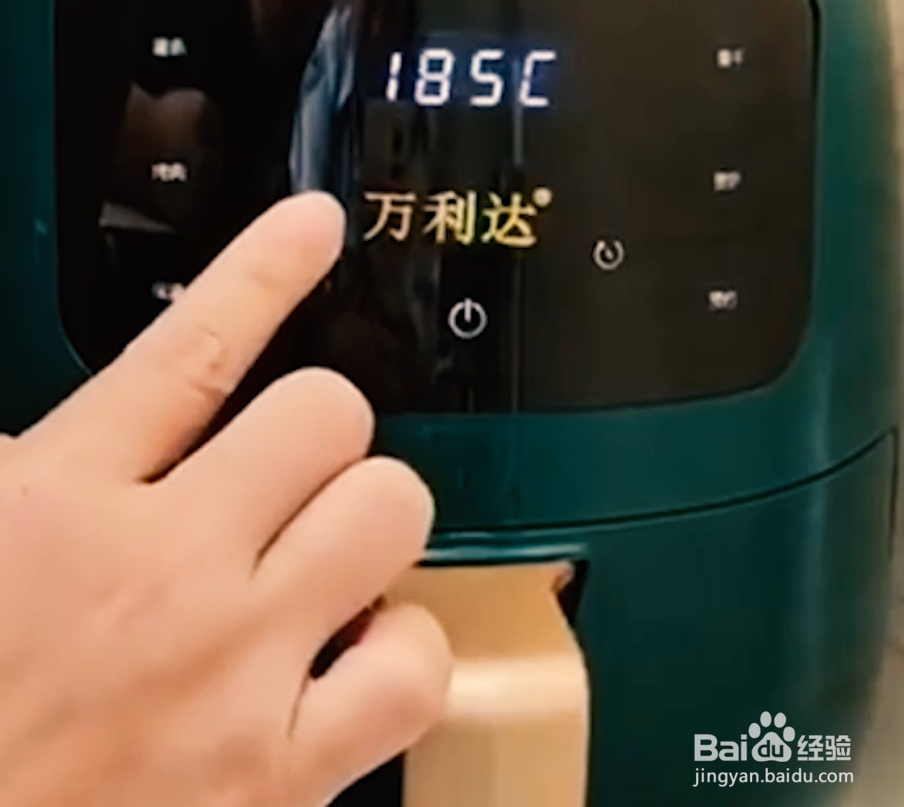 万利达空气炸锅使用教程