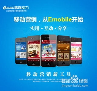 手机网站制作 手机网站建设的基础知识