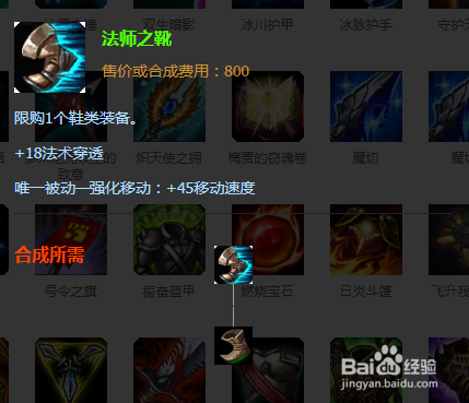 LOL S10 季前赛 AP盖伦爆炸输出 出装