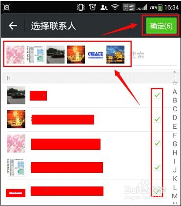 发送微信公众号名片给好友快速增粉不是二维码哦