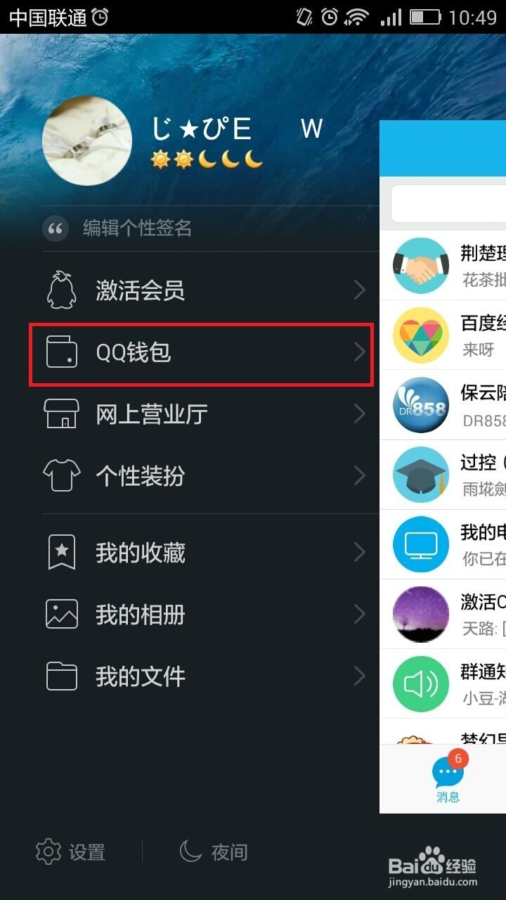 移动电信联通手机流量怎么充值哪里可以冲？