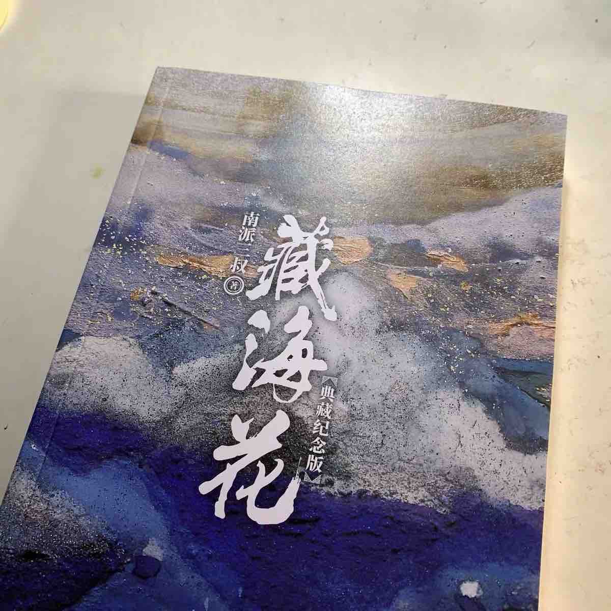 强烈推荐这4本通宵都要看完的好书