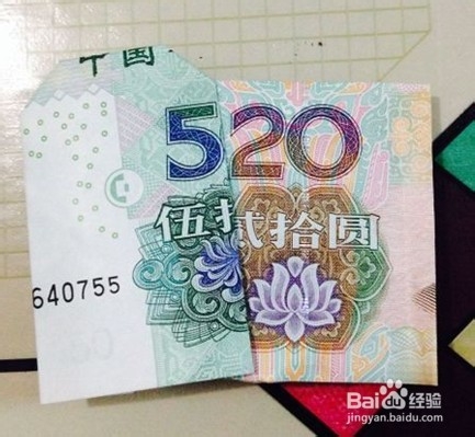 80元叠一个“520爱心”