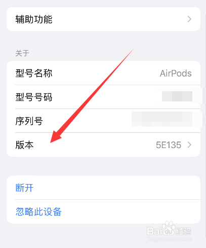 耳机有电流声如何解决