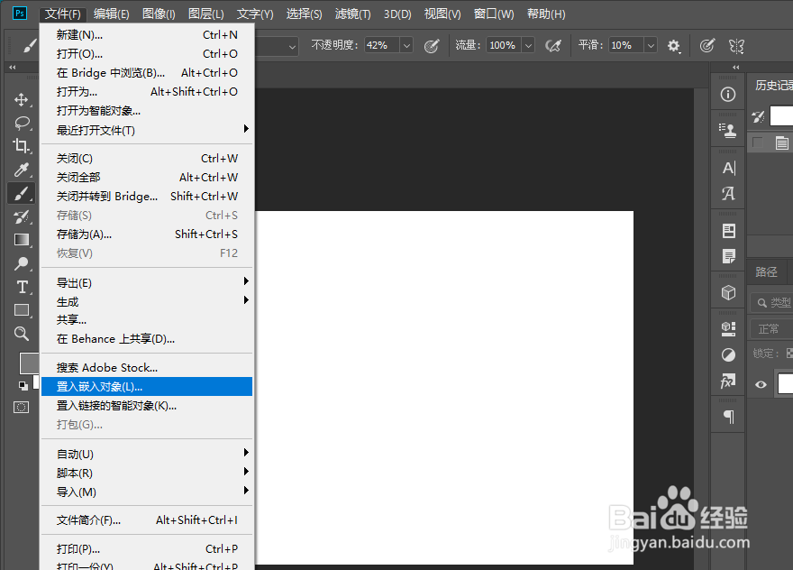 ps图层蒙版的使用方法