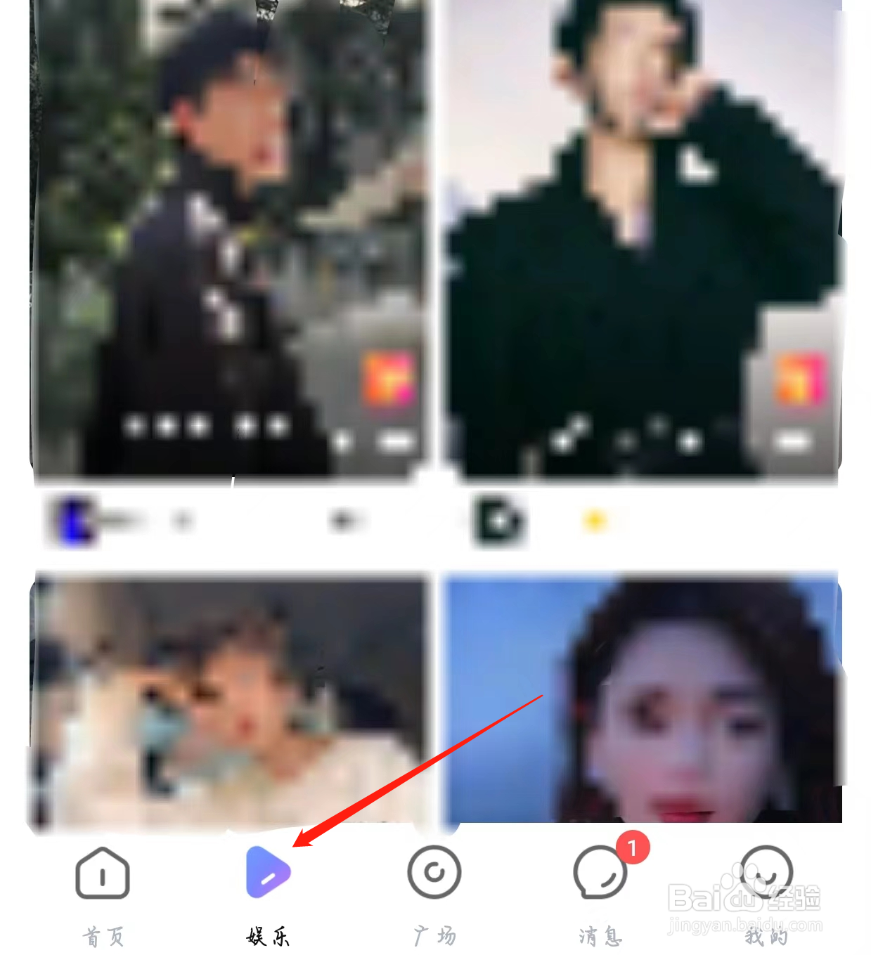 MVP如何查看其他手游