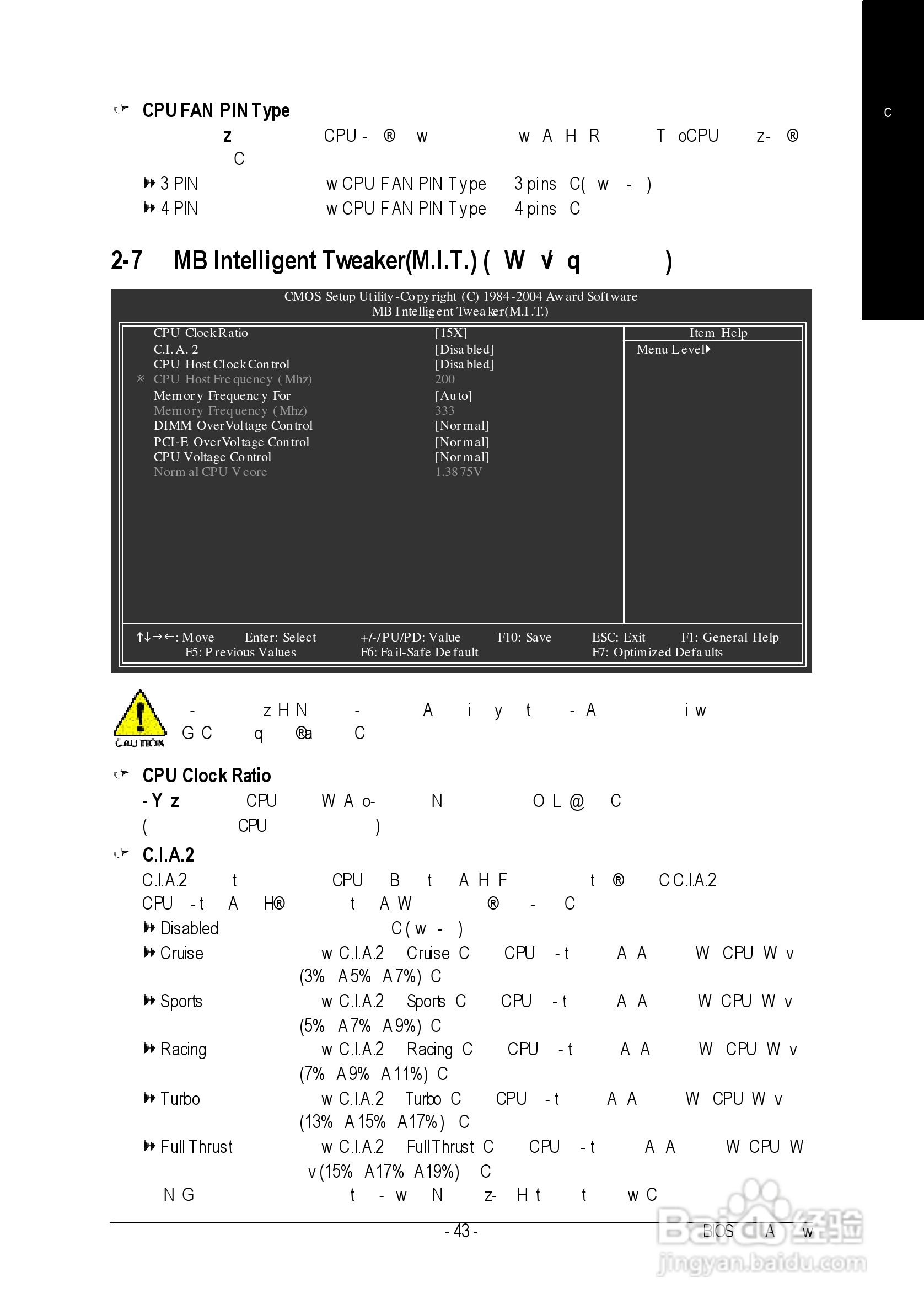 技嘉GA-8I915P-G (Rev 2.x)型主板说明书:[5]