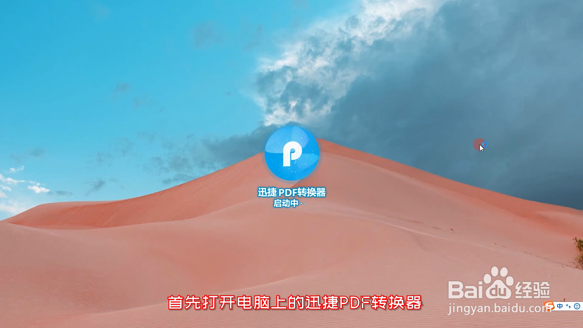 两个pdf合并成一个pdf