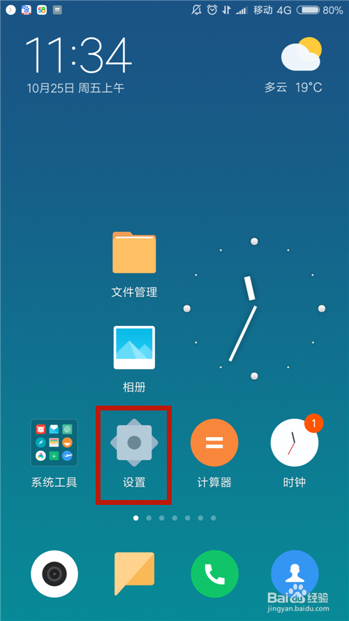 停电后wifi有信号上不了网怎么办