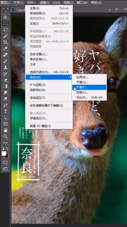 如何给图片去字？