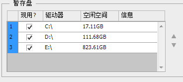 photoshop cs6停止工作的解决办法