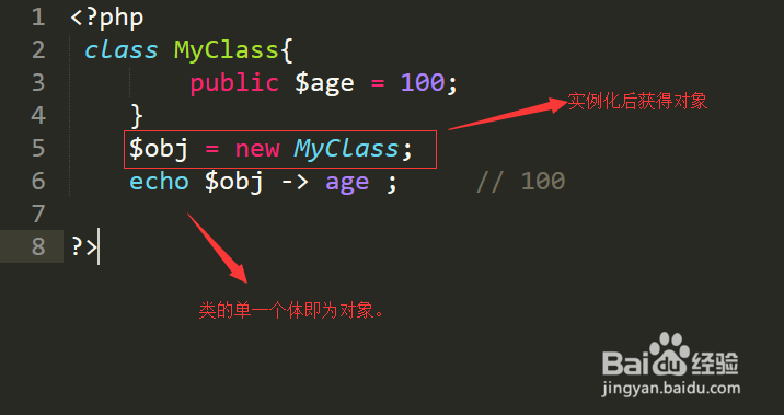 php的八种数据类型