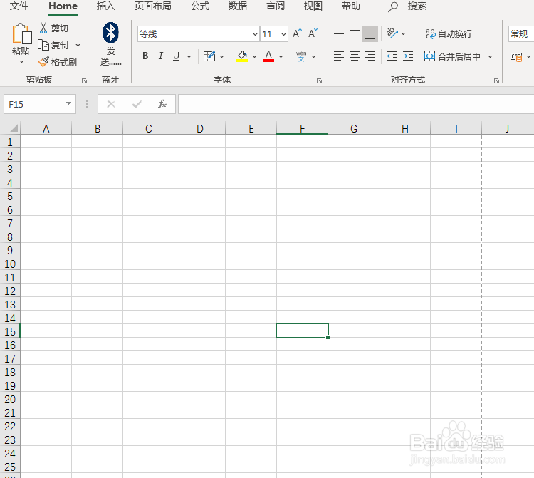 <b>Excel365中单元格设置边框及高级技巧</b>