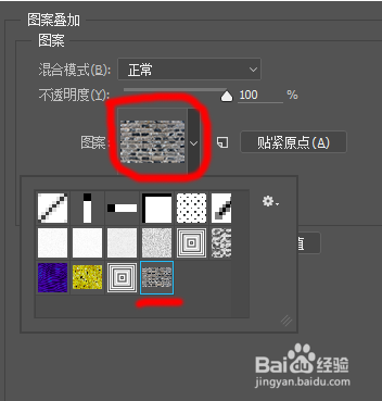 PS制作青砖贴面字