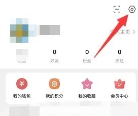 微密圈怎么关闭拒收所有人私信?