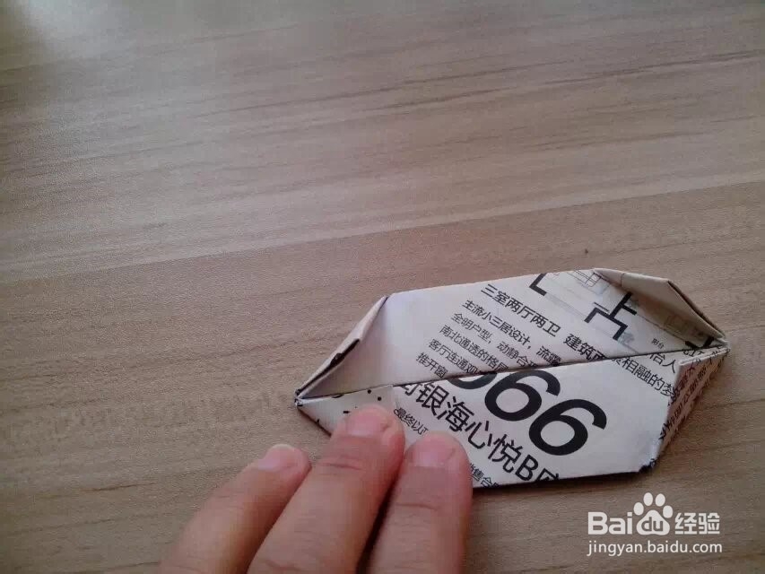 小船的简单折法