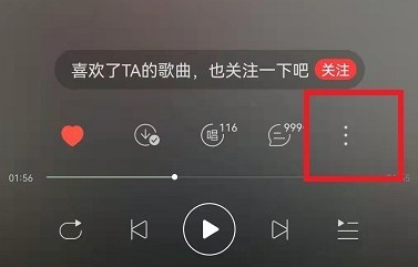 网易云音乐怎么剪辑歌曲其中一段