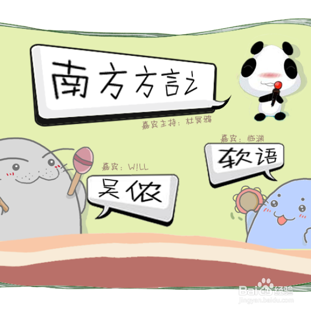 北方学生去南方上大学应该注意些什么呢？