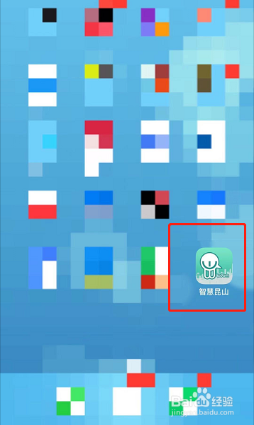 如何查询有线电视报修记录