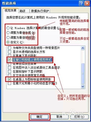 电脑反应慢怎么办？