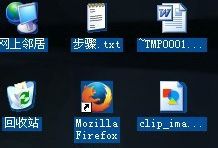 Windows XP系统桌面图标出现蓝底的解决办法