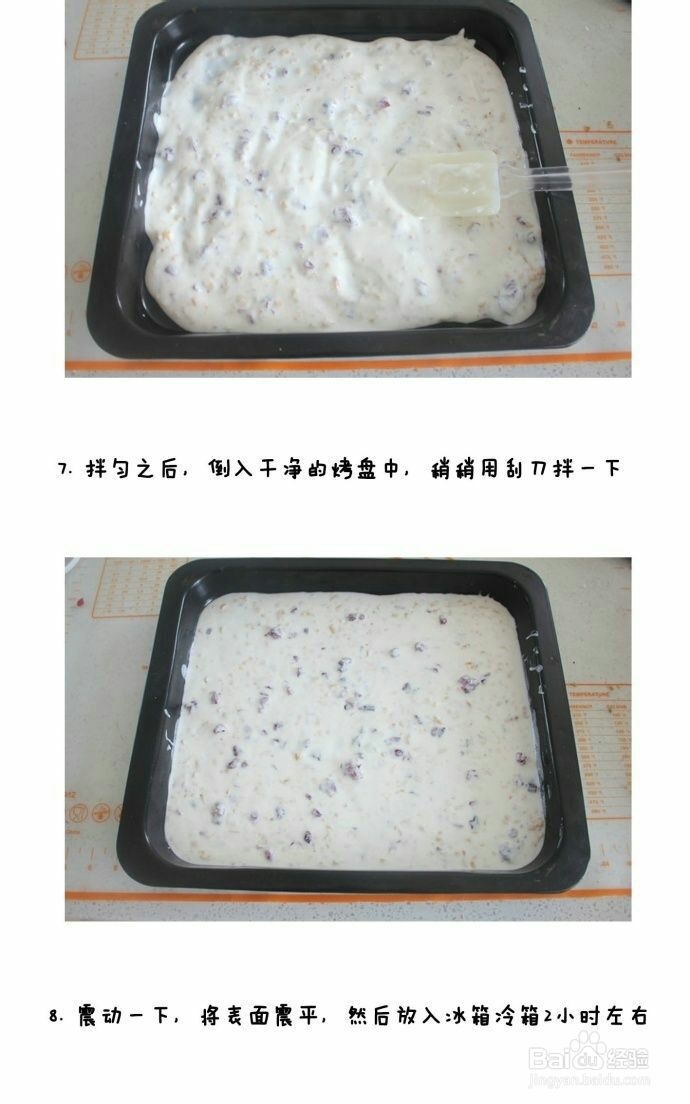 家常做法的炒酸奶