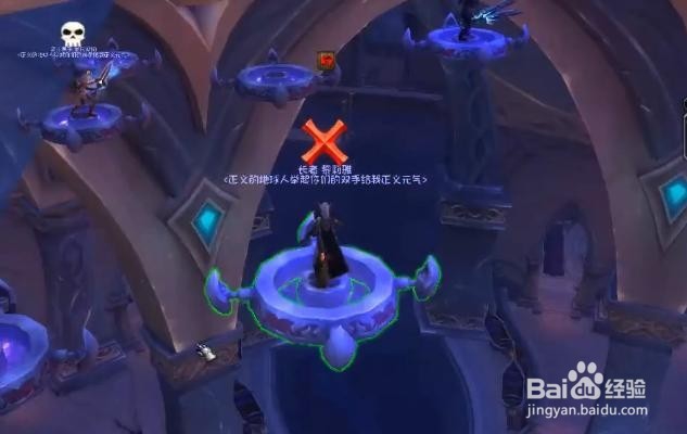 魔兽世界主脑攻略