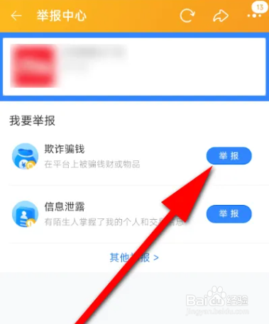 在淘宝被卖家骗了怎么办