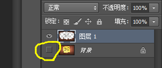 ps软件把纸上的字母抠下来