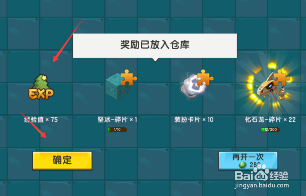 迷你世界家园怎么快速升级？