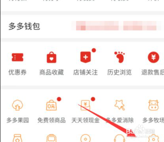 拼多多商家如何选择入驻
