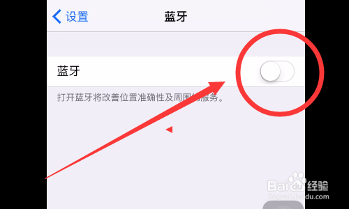 powerbeats3怎么连接