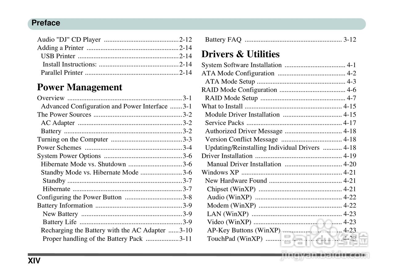 Alienware Area-51m 7700笔记本电脑说明书:[2]