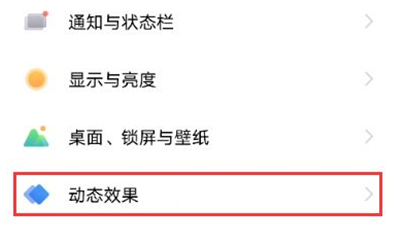 vivox60去哪修改指纹识别动画