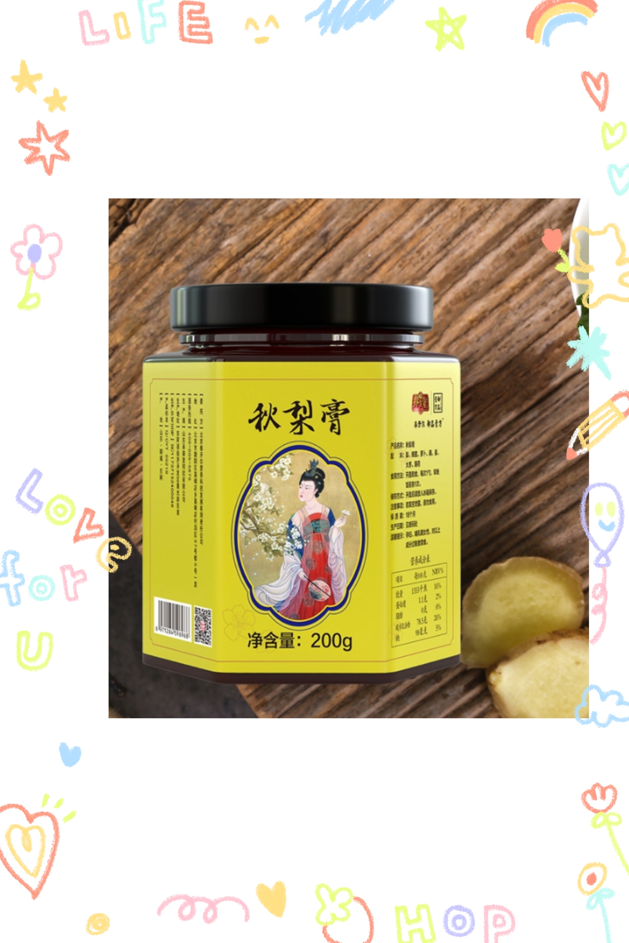 养生少女必备的梨膏,效果到底好在哪