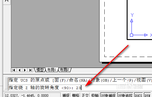 CAD中怎么在布局中旋转图形，但是模型不旋转